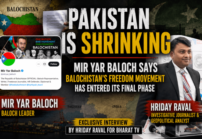Mir Yar Baloch and Hriday Raval discussing the Balochistan freedom movement and regional geopolitics