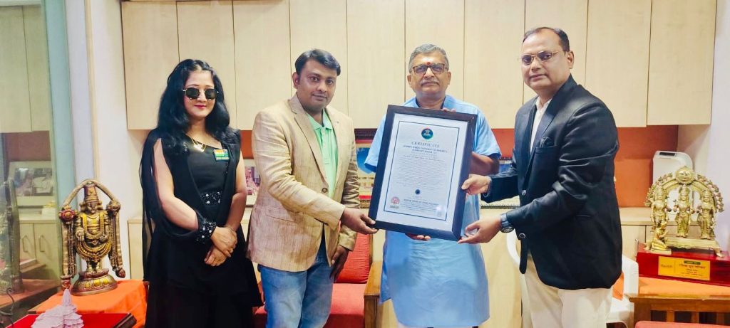 World Record Achievement – Ram Lalla Rath Yatra