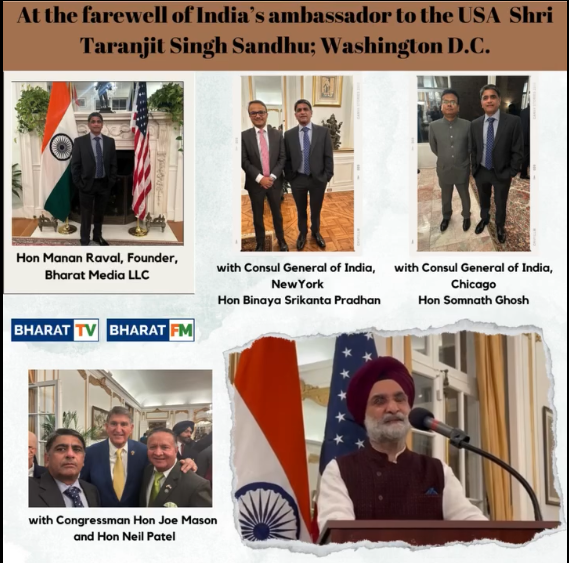 Farewell of India’s Ambassador to the USA – Taranjit Singh Sandhu