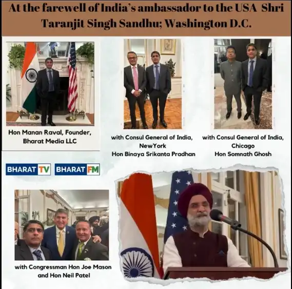 Farewell of India’s Ambassador to the USA – Taranjit Singh Sandhu